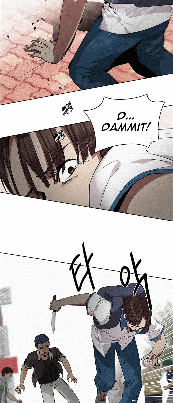 Page 21 of Chapter 137