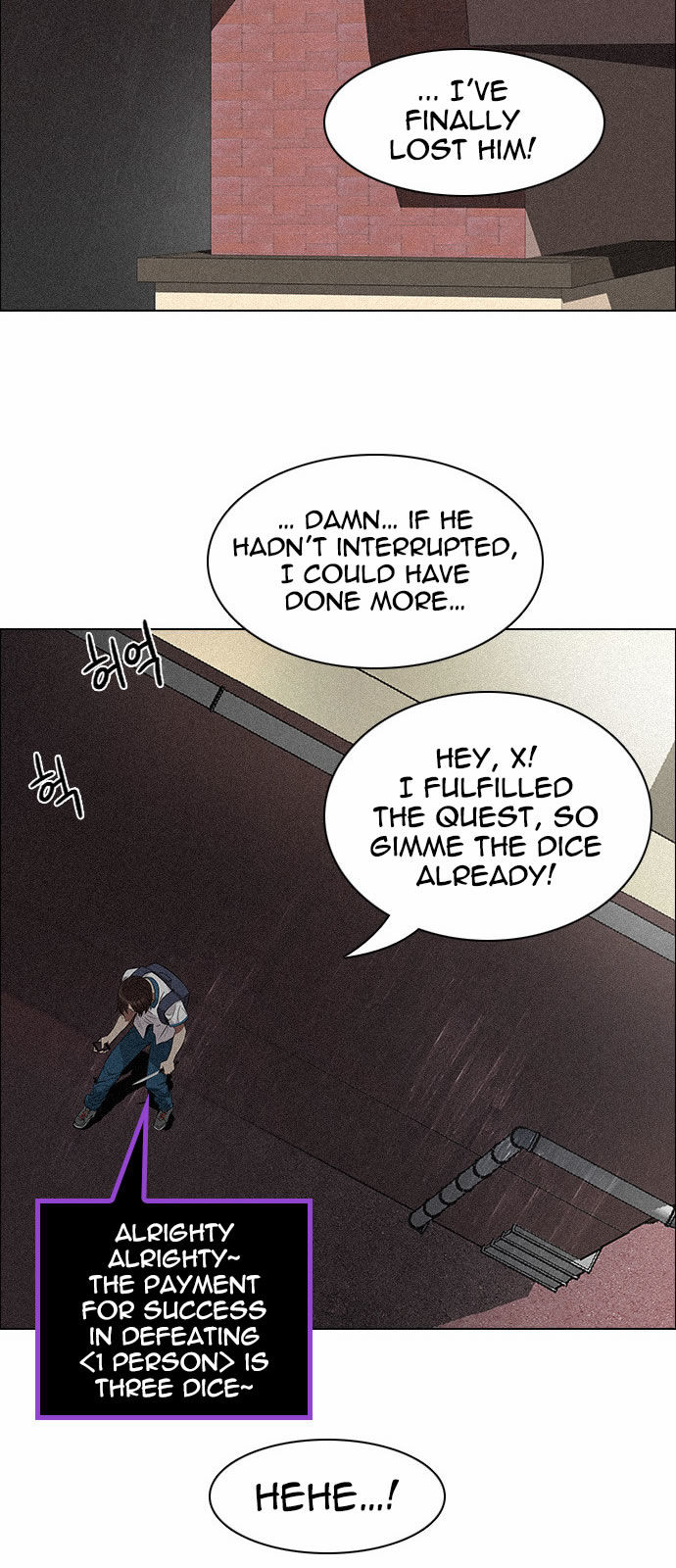 Page 23 of Chapter 137