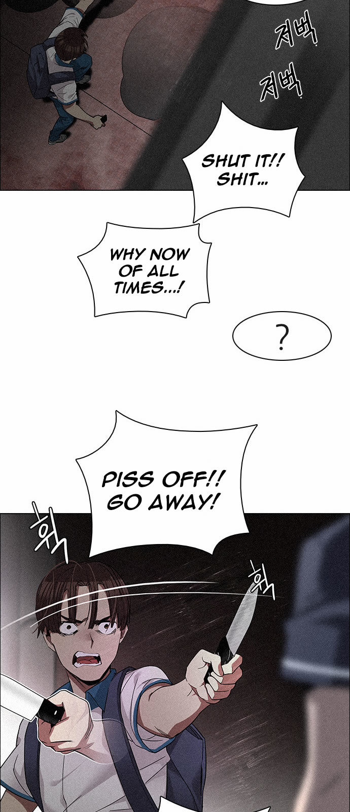 Page 25 of Chapter 137