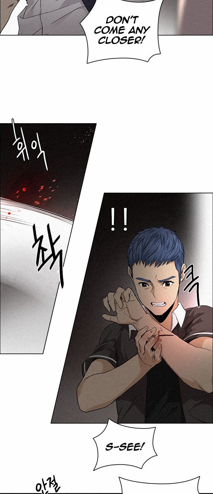 Page 26 of Chapter 137