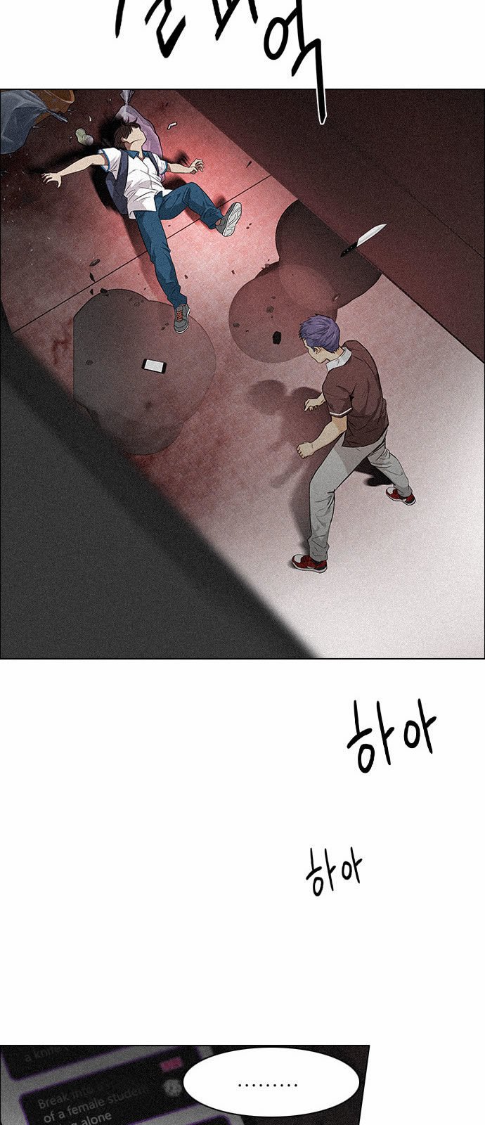 Page 29 of Chapter 137