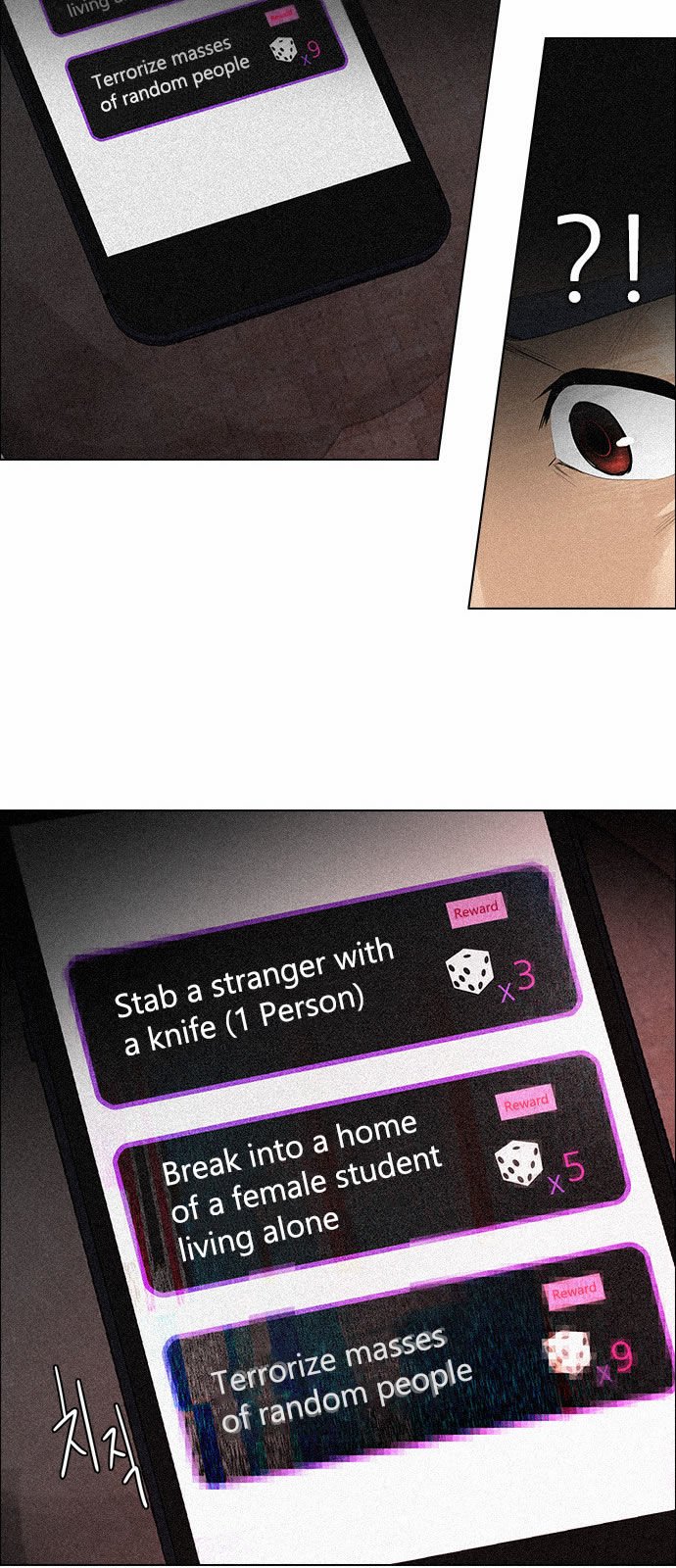 Page 30 of Chapter 137