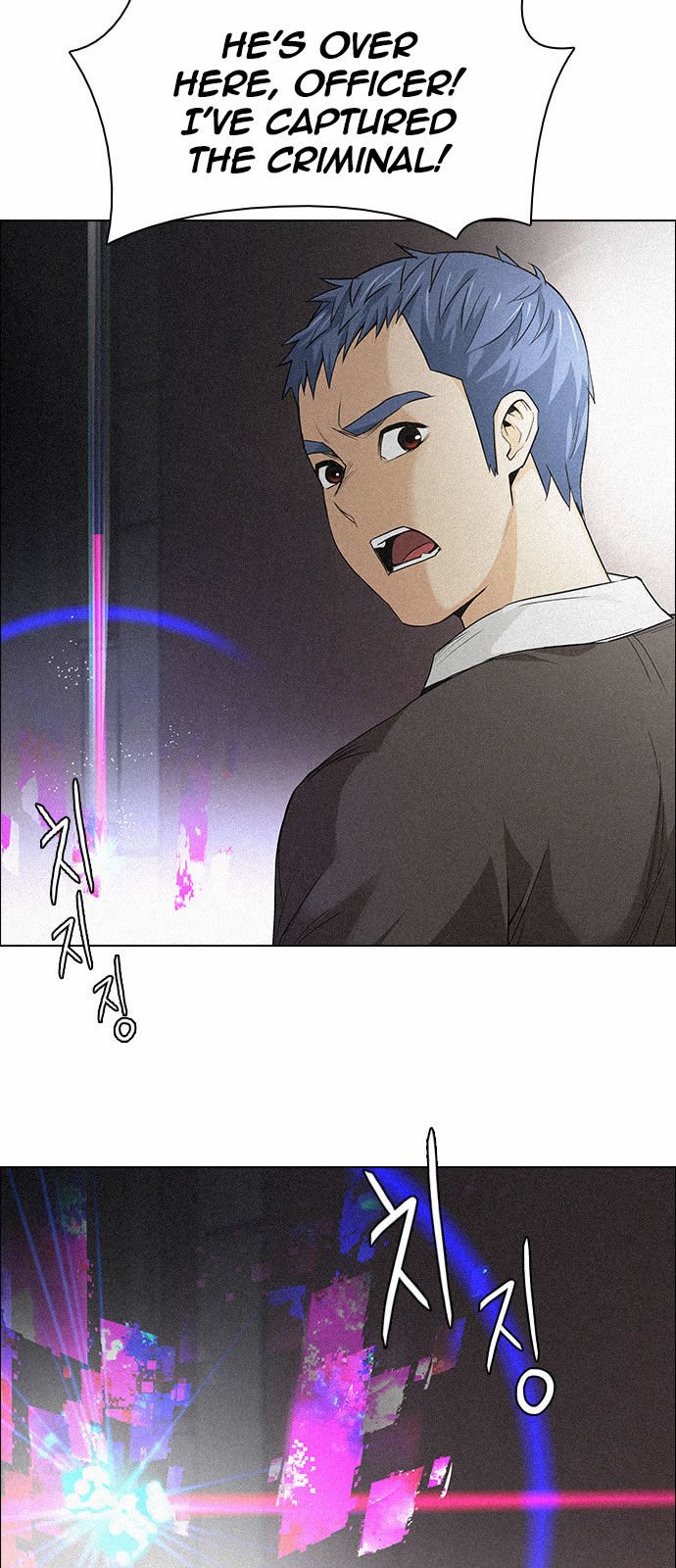 Page 33 of Chapter 137