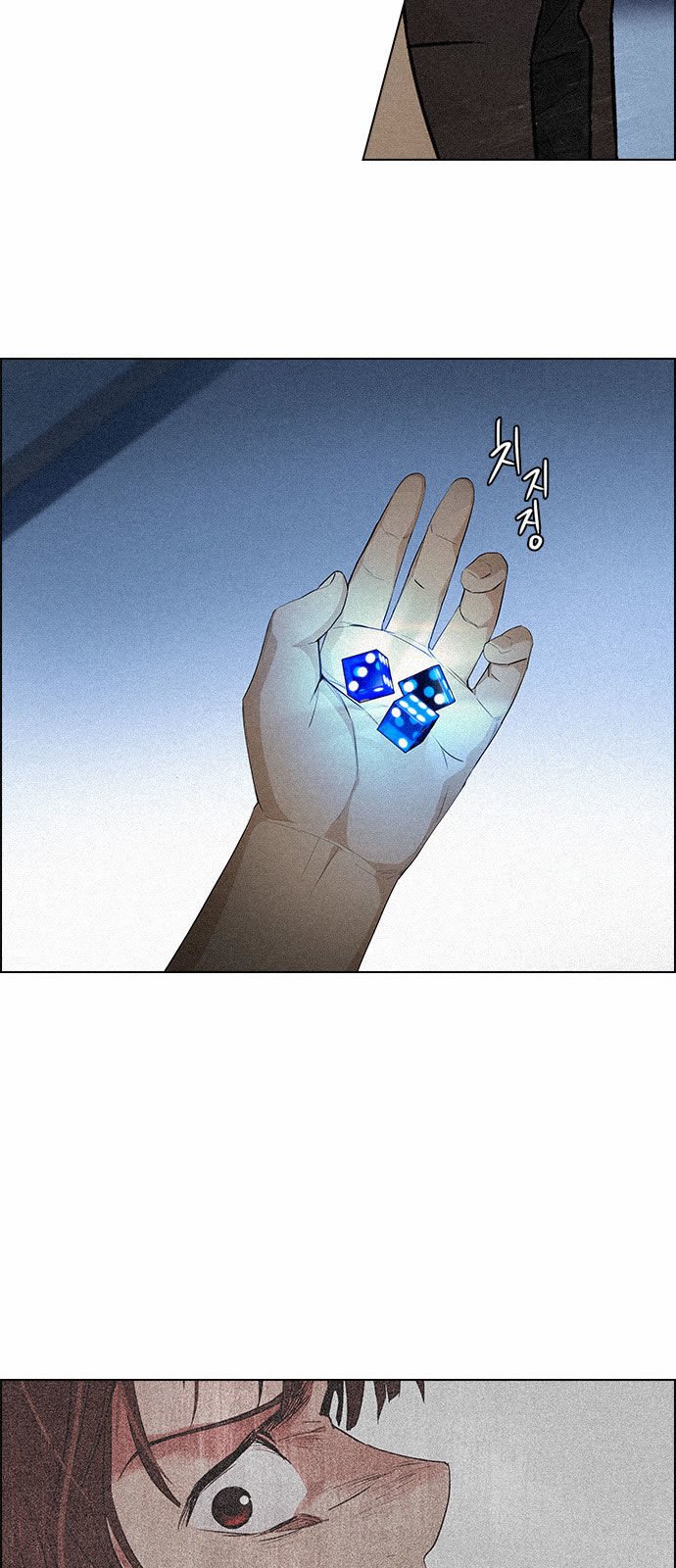 Page 52 of Chapter 137