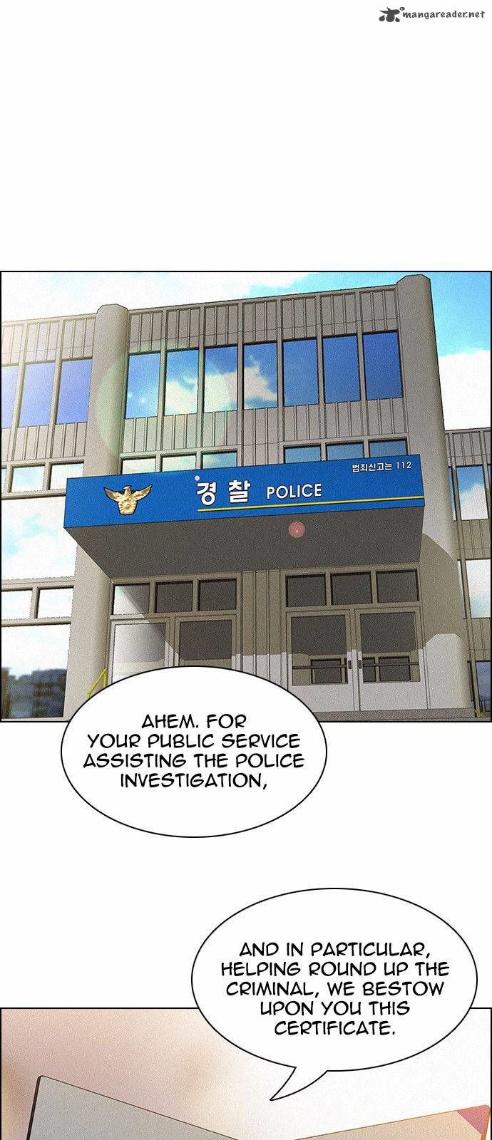 Page 6 of Chapter 138