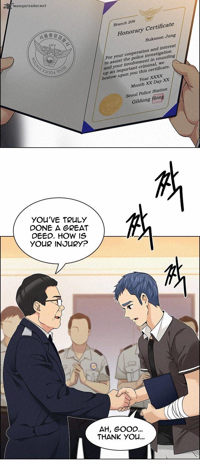 Page 7 of Chapter 138