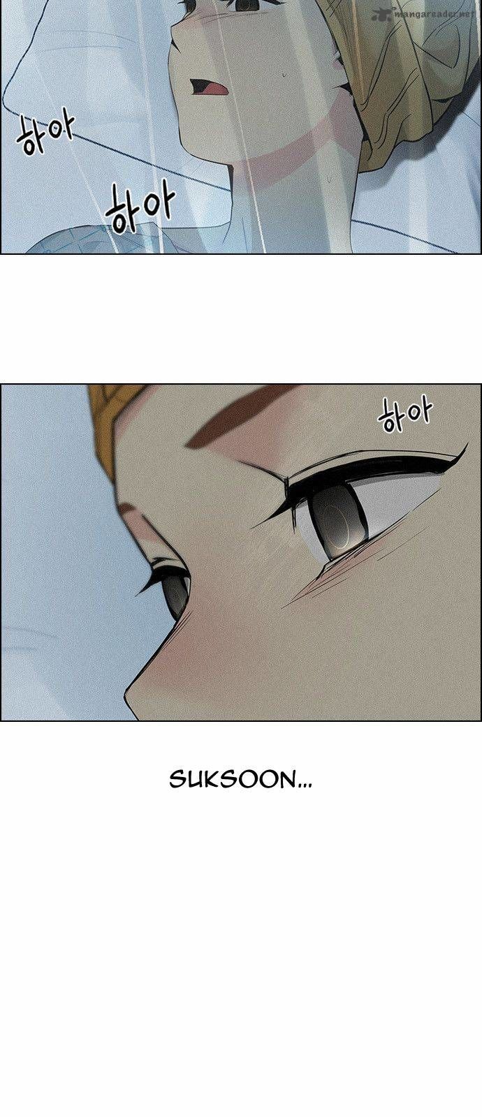 Page 18 of Chapter 138