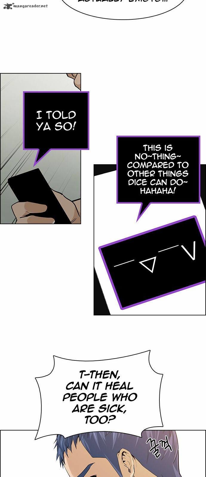 Page 21 of Chapter 138