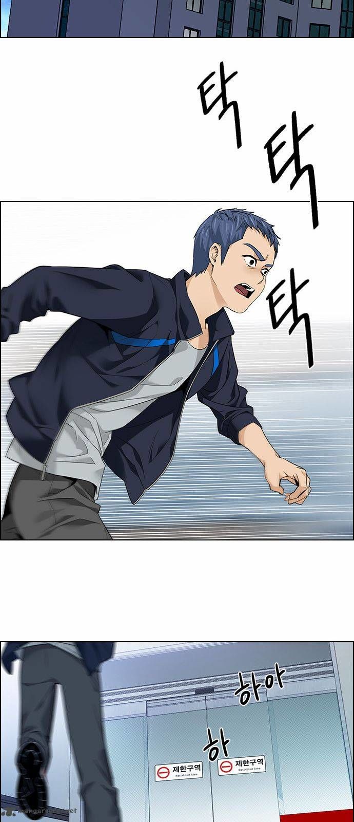 Page 32 of Chapter 138