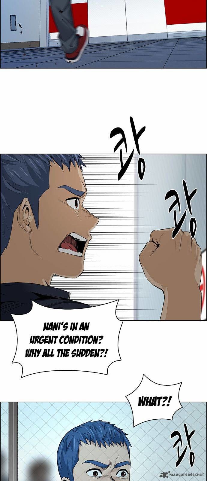 Page 33 of Chapter 138
