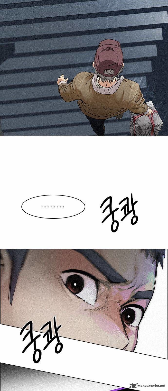 Page 51 of Chapter 138