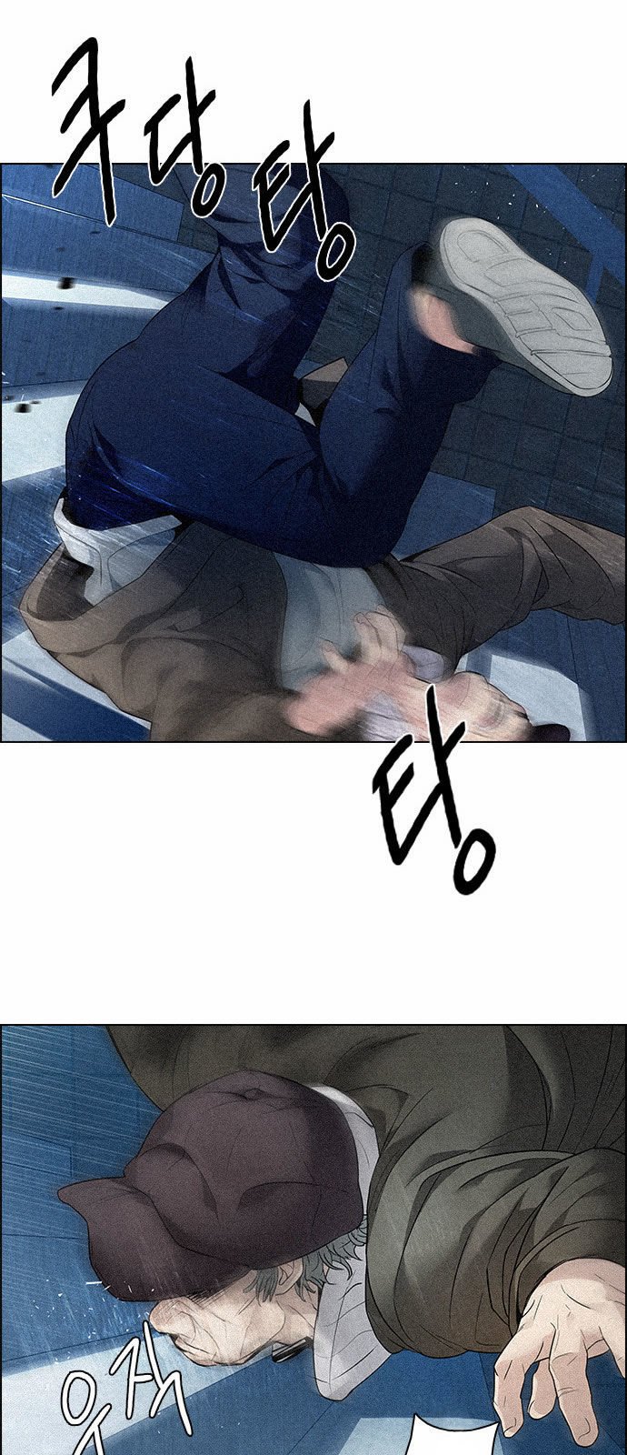 Page 6 of Chapter 139