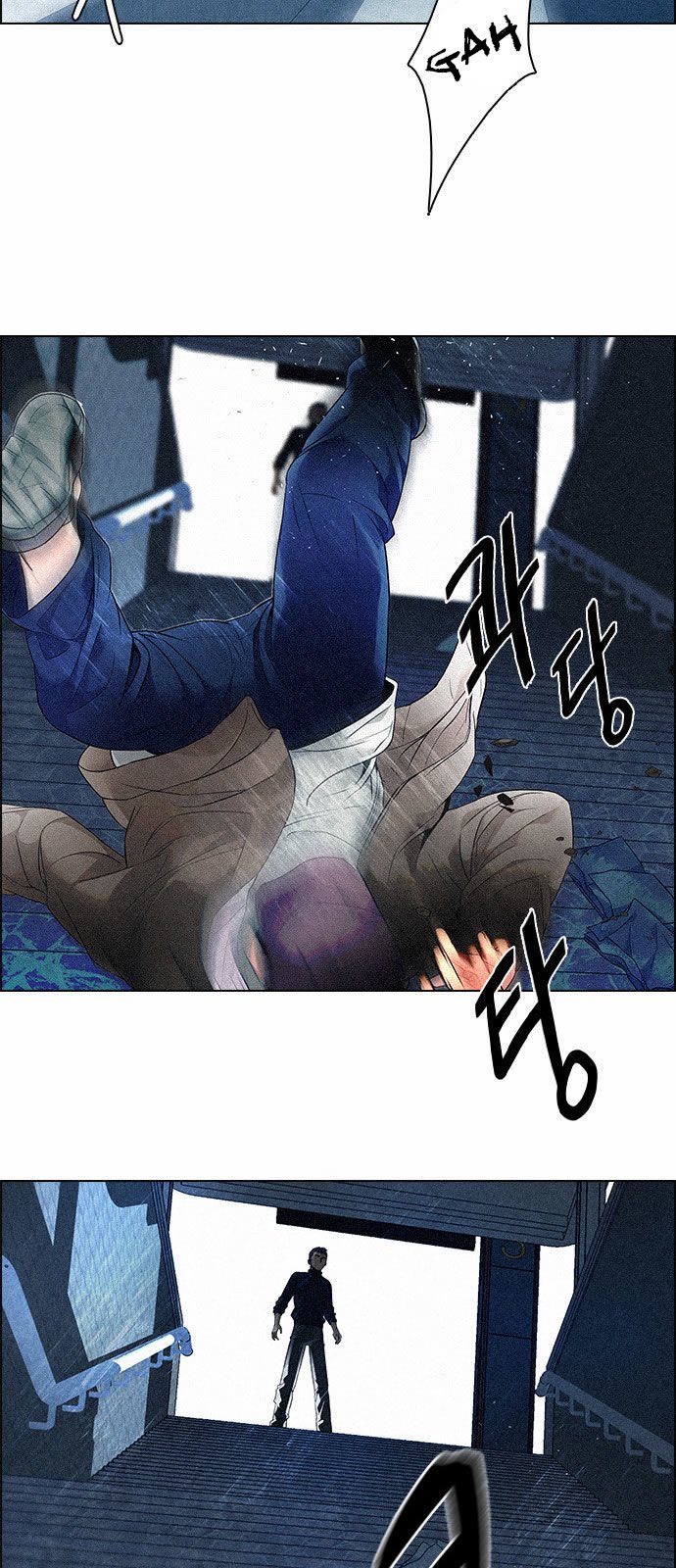 Page 7 of Chapter 139