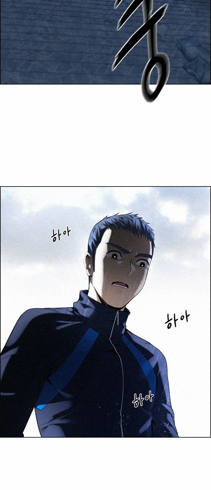 Page 8 of Chapter 139