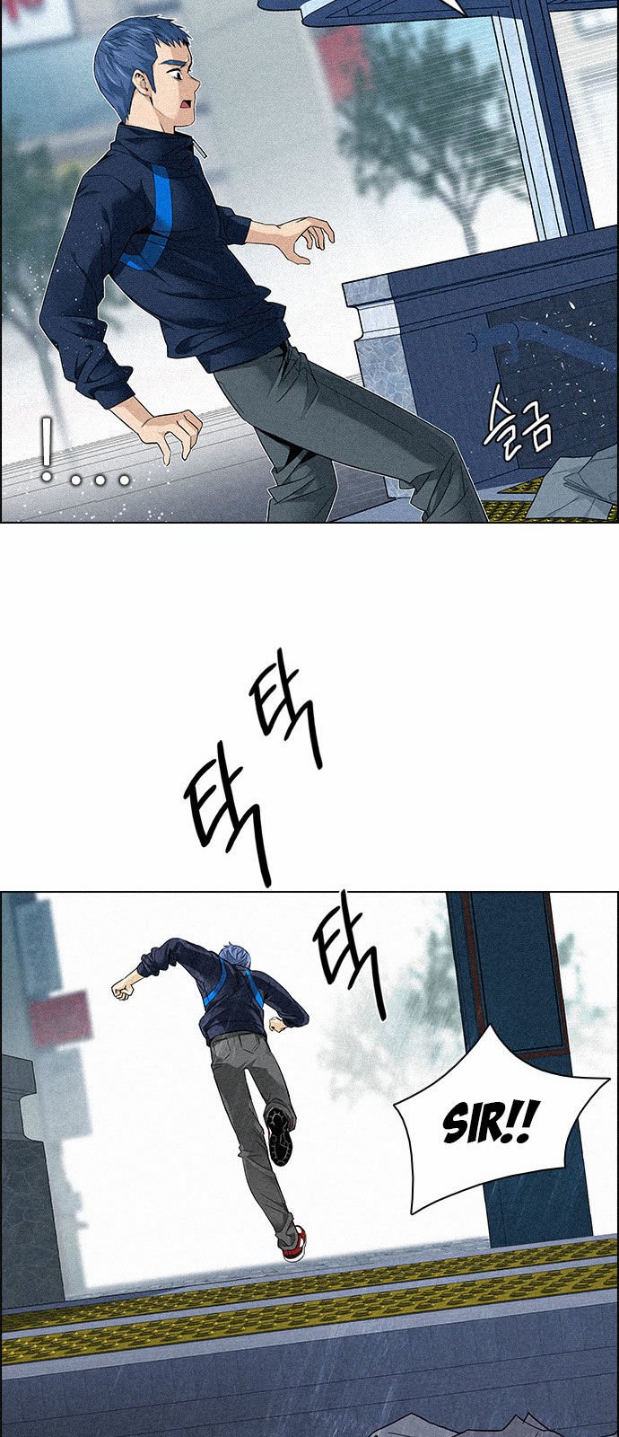 Page 12 of Chapter 139