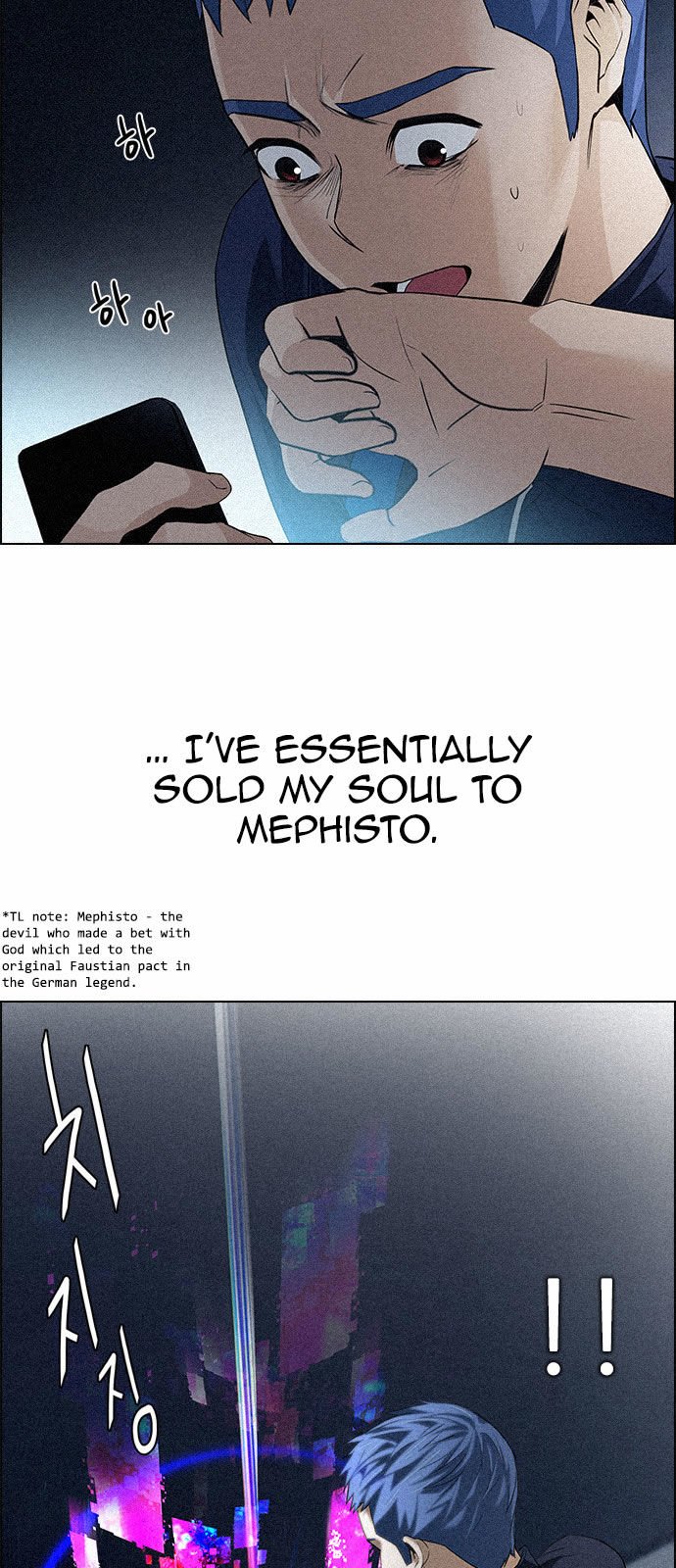 Page 16 of Chapter 139