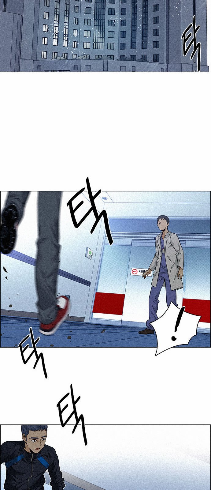 Page 19 of Chapter 139