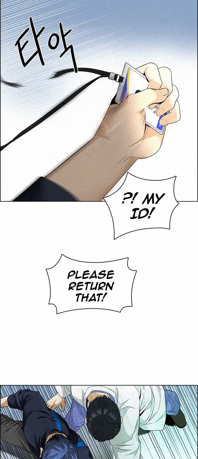Page 25 of Chapter 139