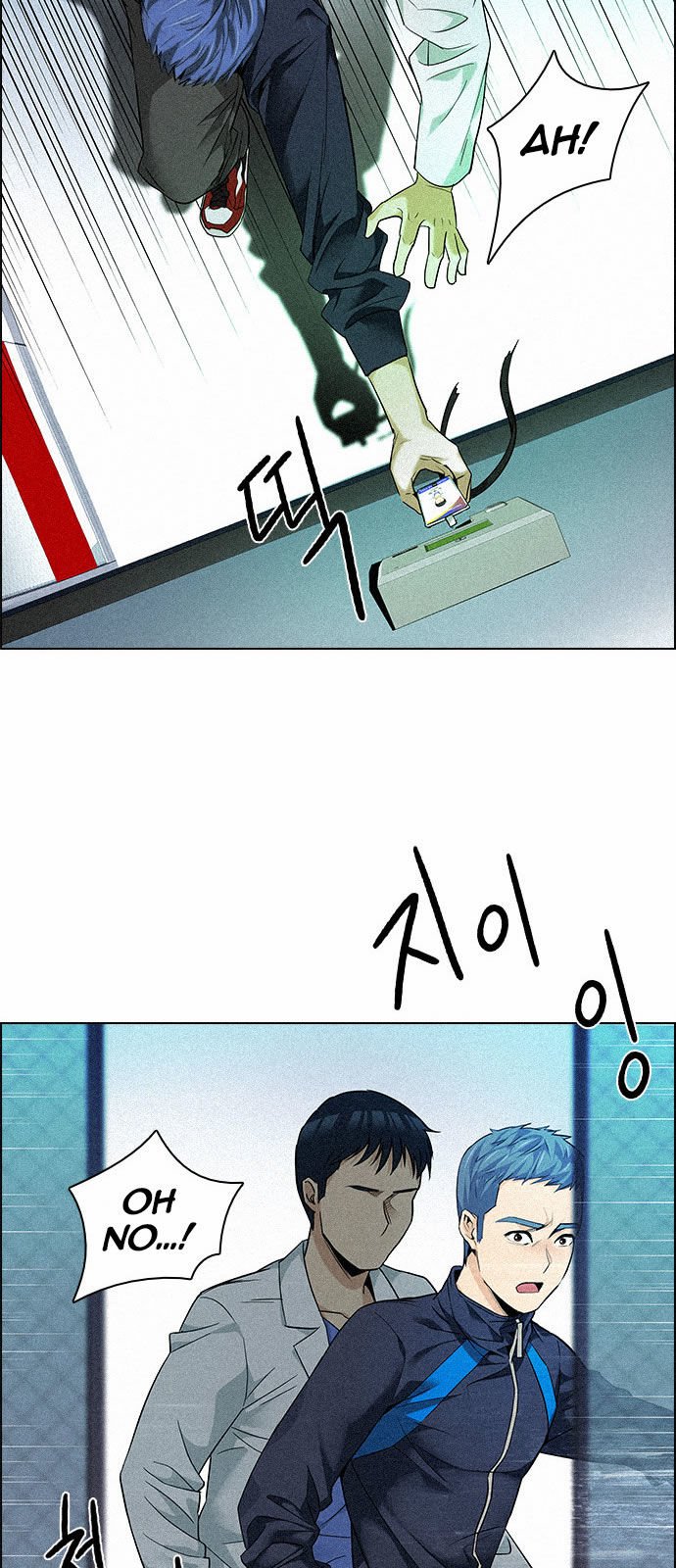 Page 26 of Chapter 139