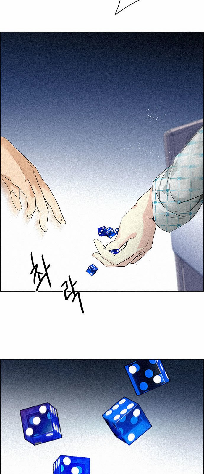 Page 43 of Chapter 139