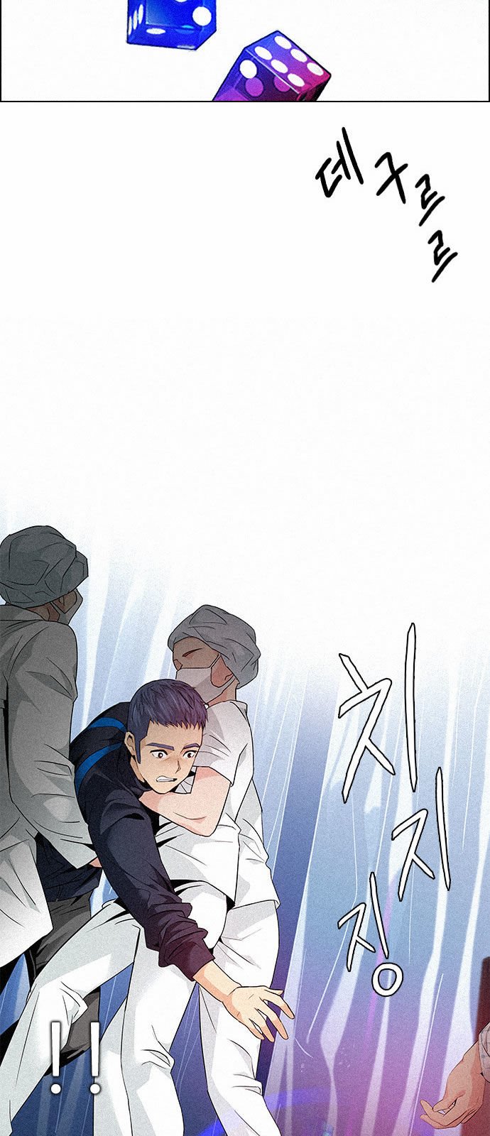 Page 44 of Chapter 139