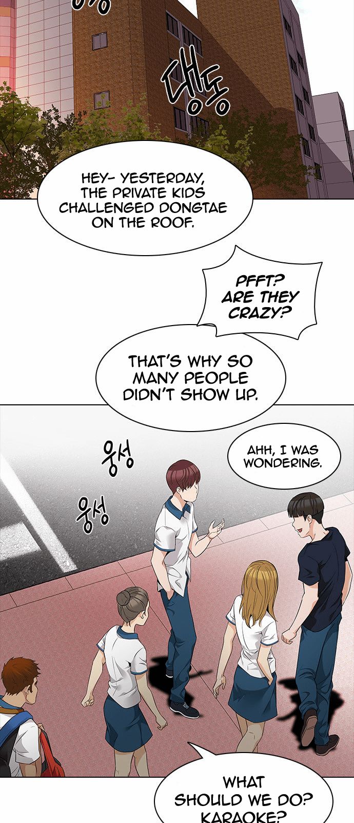 Page 16 of Chapter 141