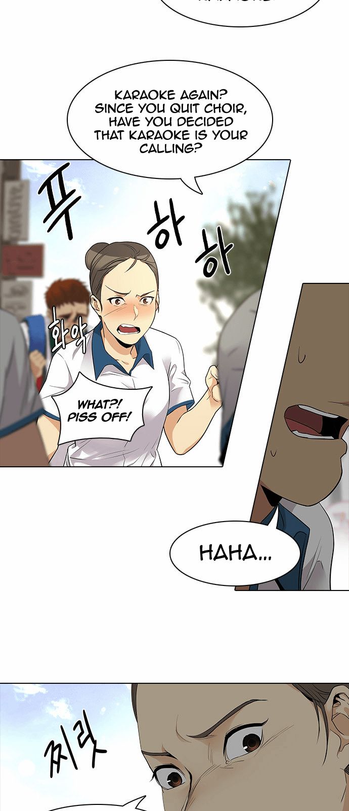 Page 17 of Chapter 141