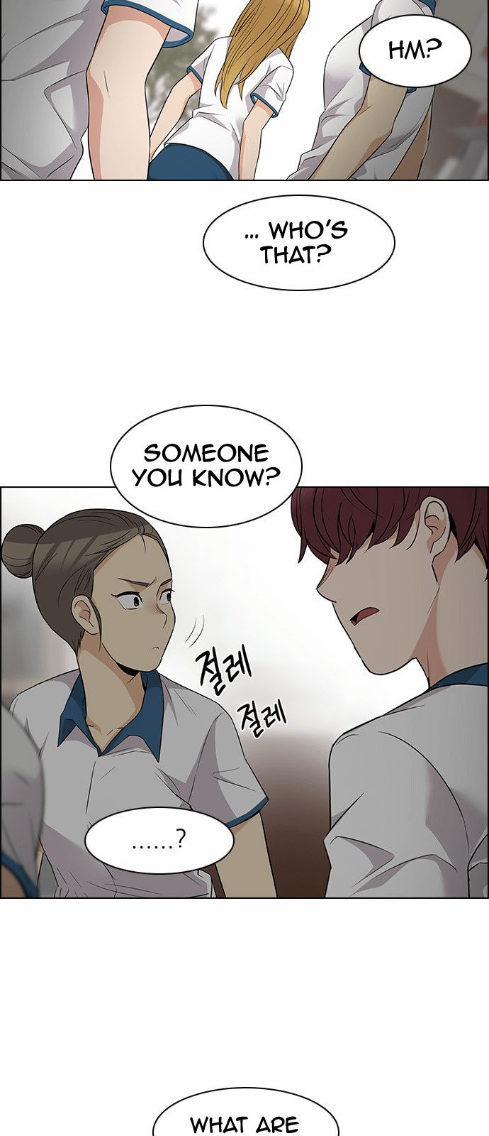 Page 23 of Chapter 141