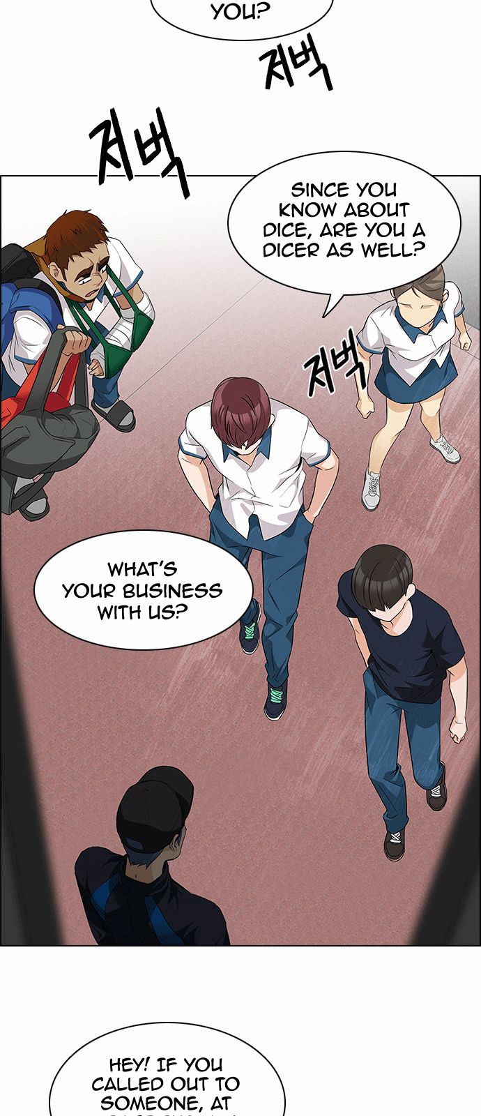 Page 24 of Chapter 141