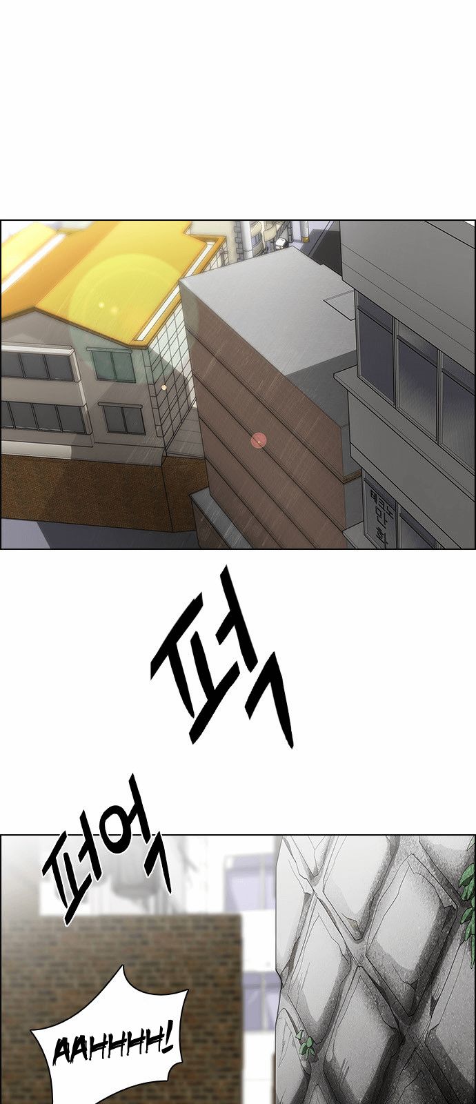 Page 29 of Chapter 141
