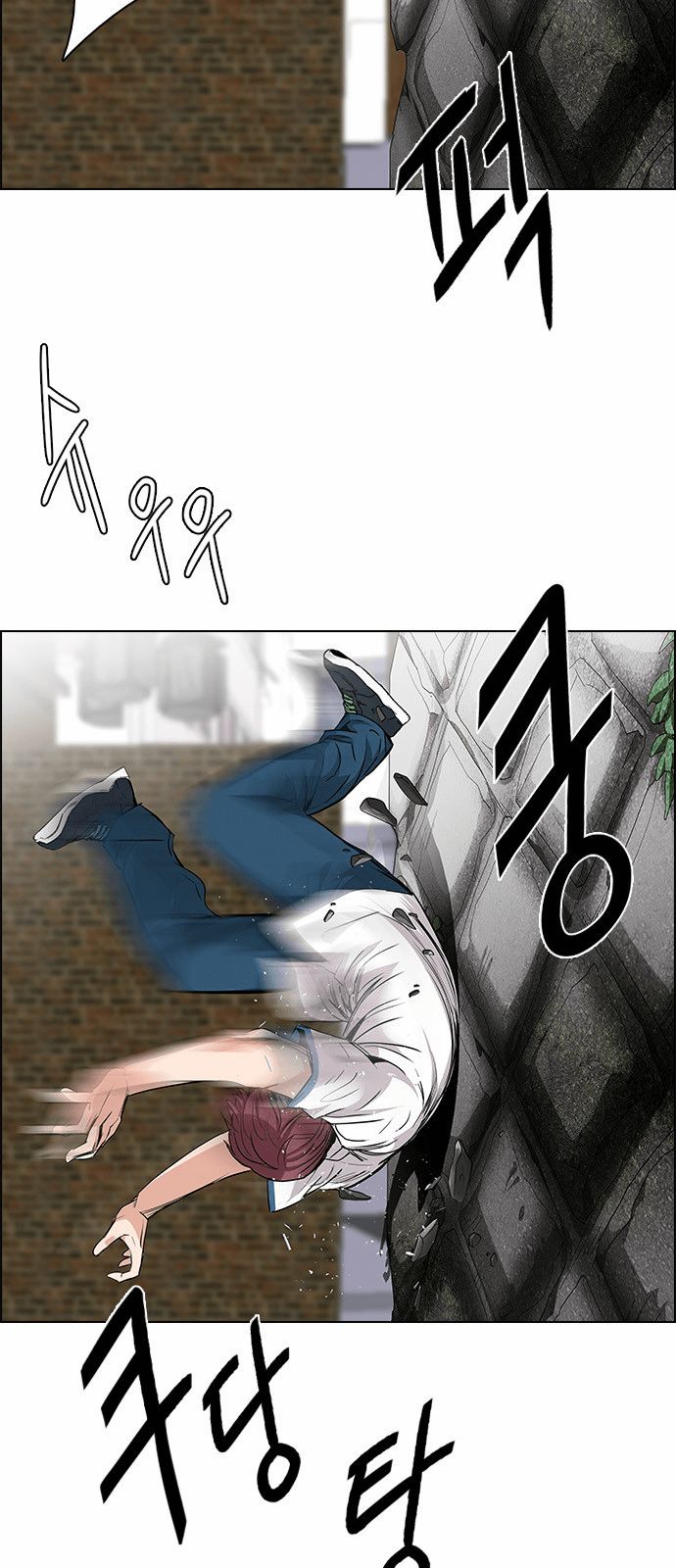 Page 30 of Chapter 141