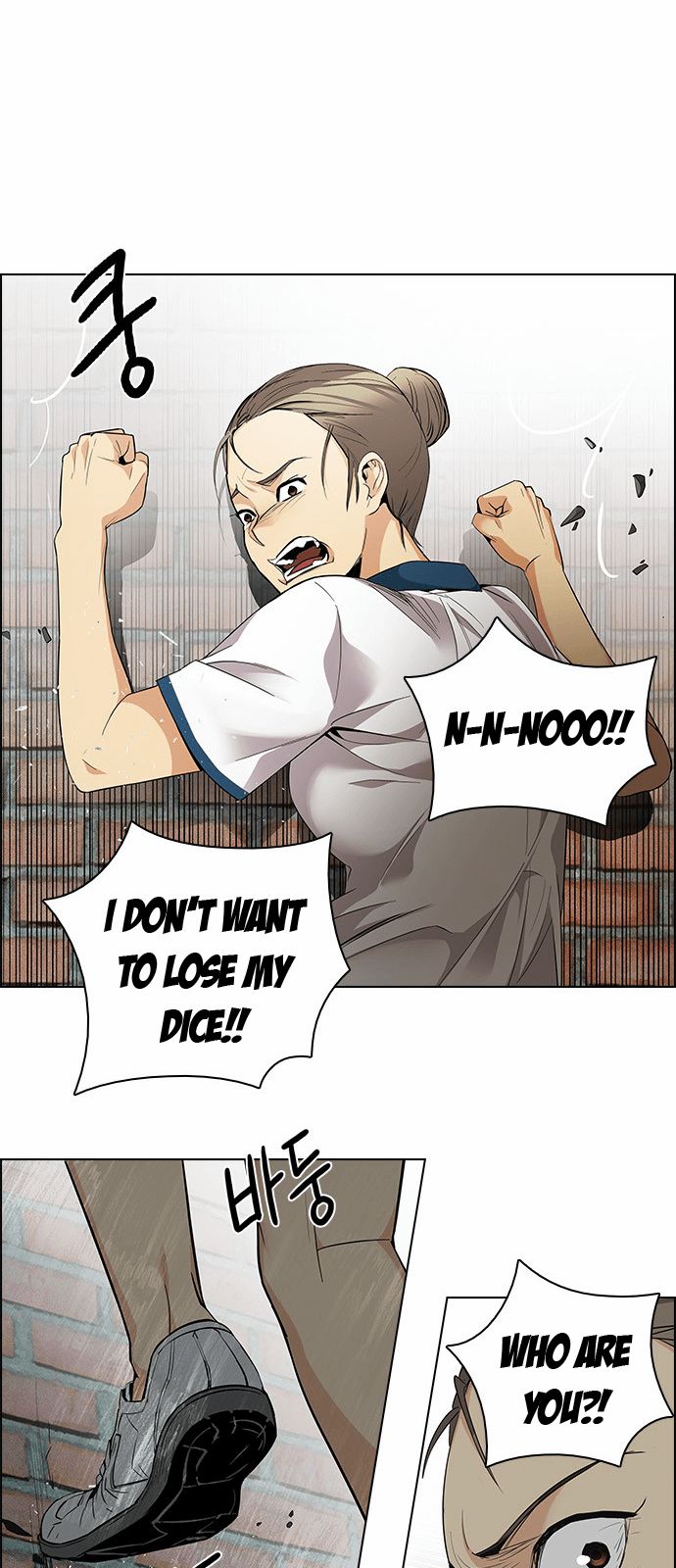 Page 37 of Chapter 141