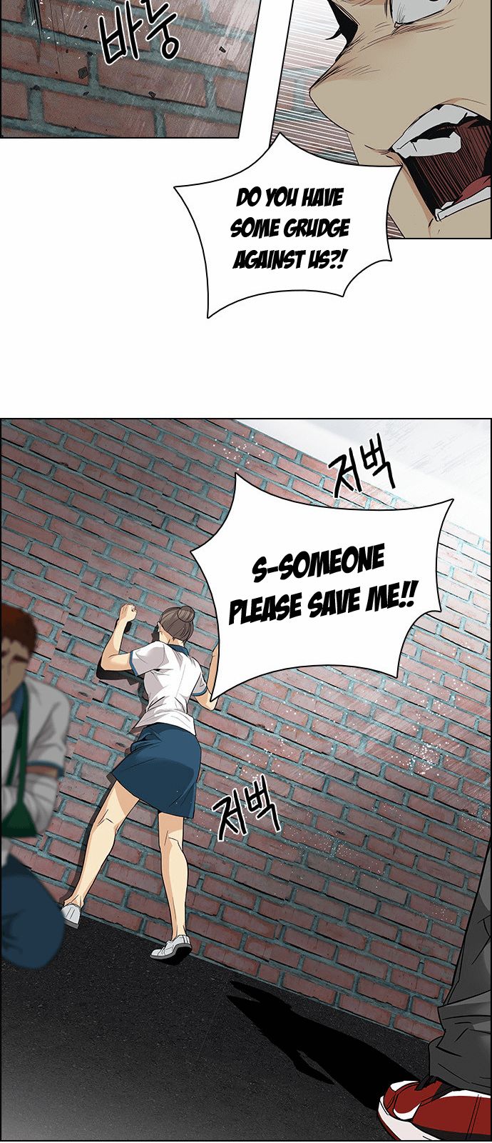 Page 38 of Chapter 141