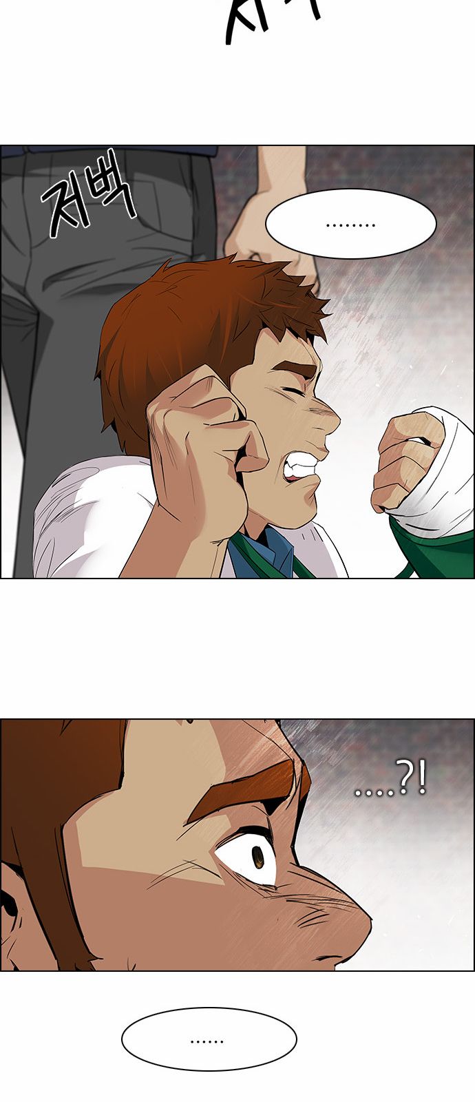 Page 41 of Chapter 141