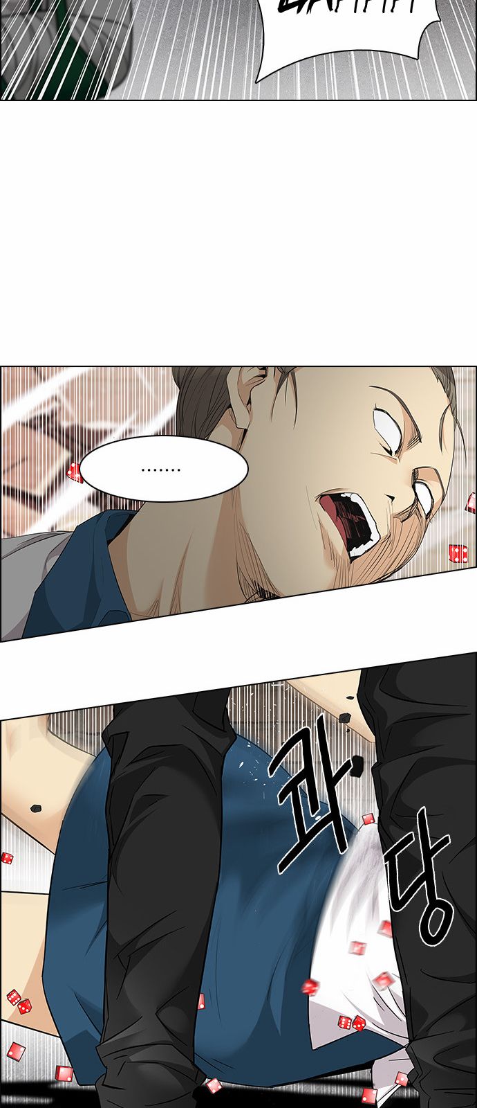 Page 43 of Chapter 141