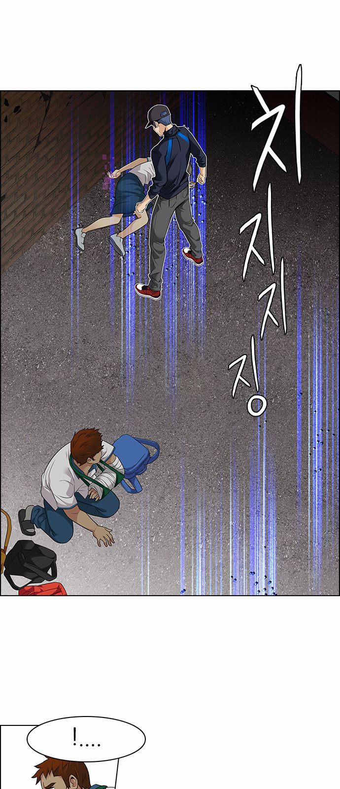 Page 45 of Chapter 141