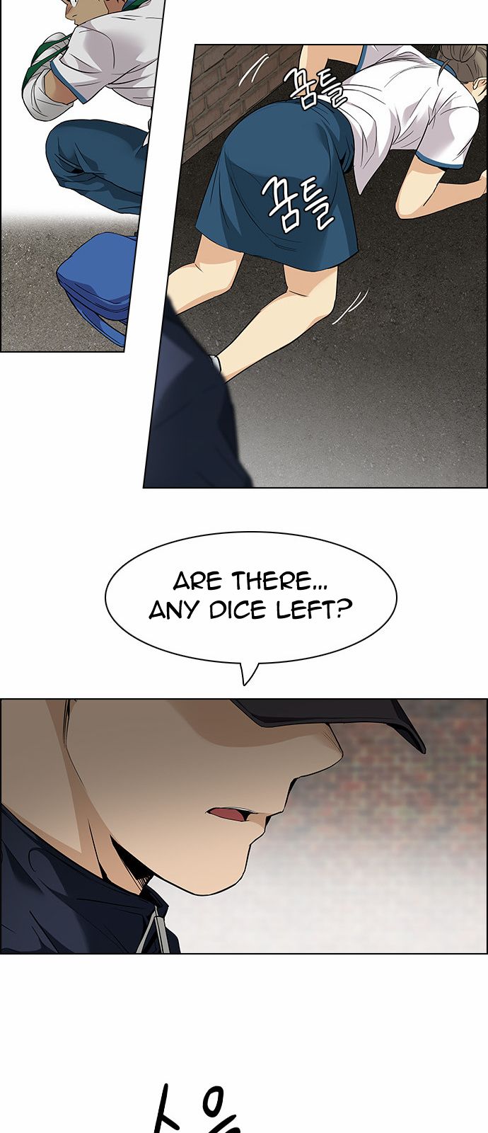 Page 46 of Chapter 141