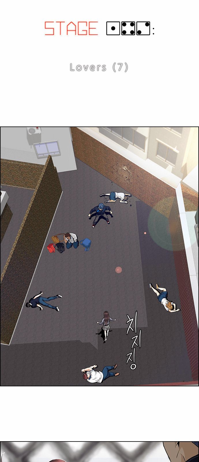 Page 5 of Chapter 142