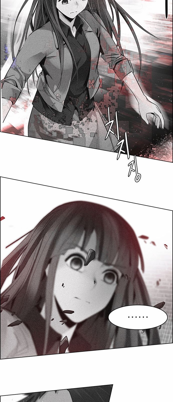 Page 15 of Chapter 142