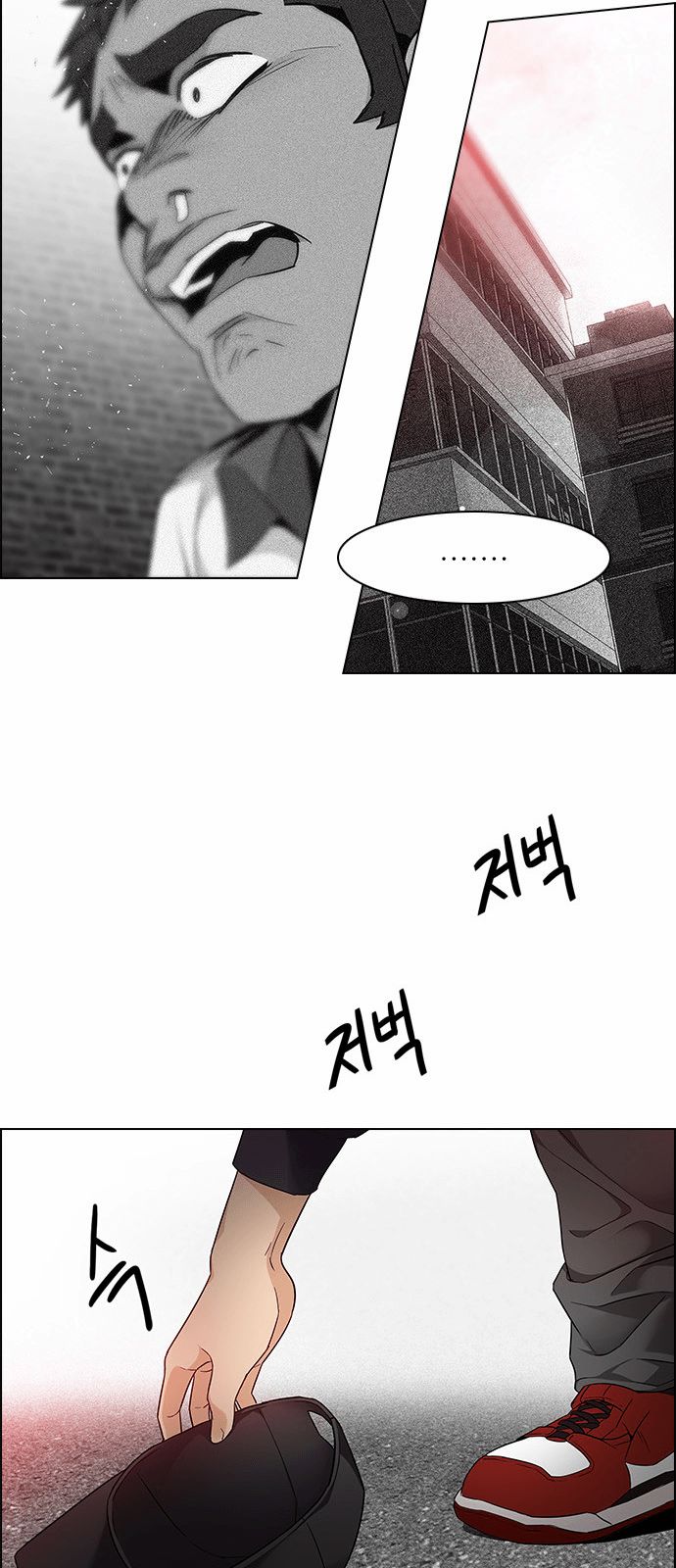 Page 16 of Chapter 142