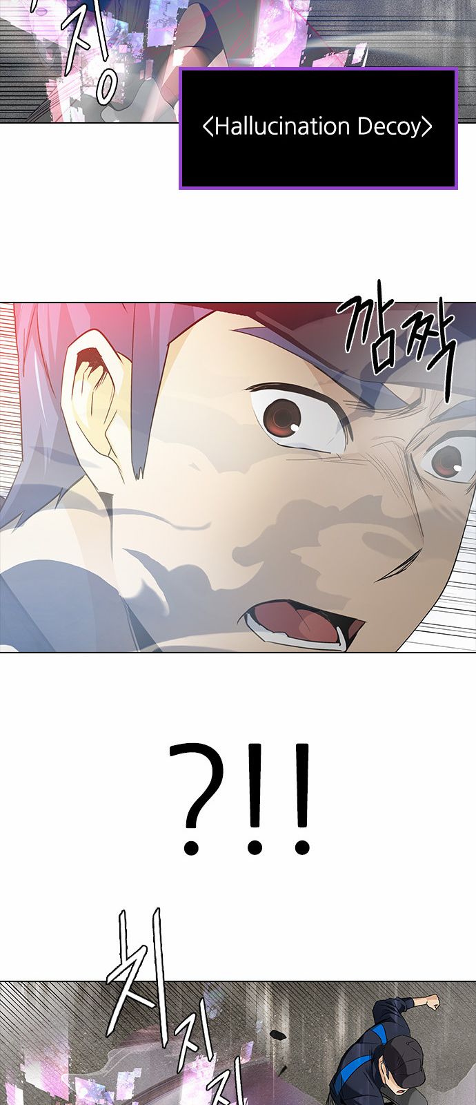 Page 21 of Chapter 142