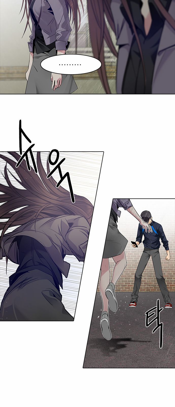 Page 32 of Chapter 142
