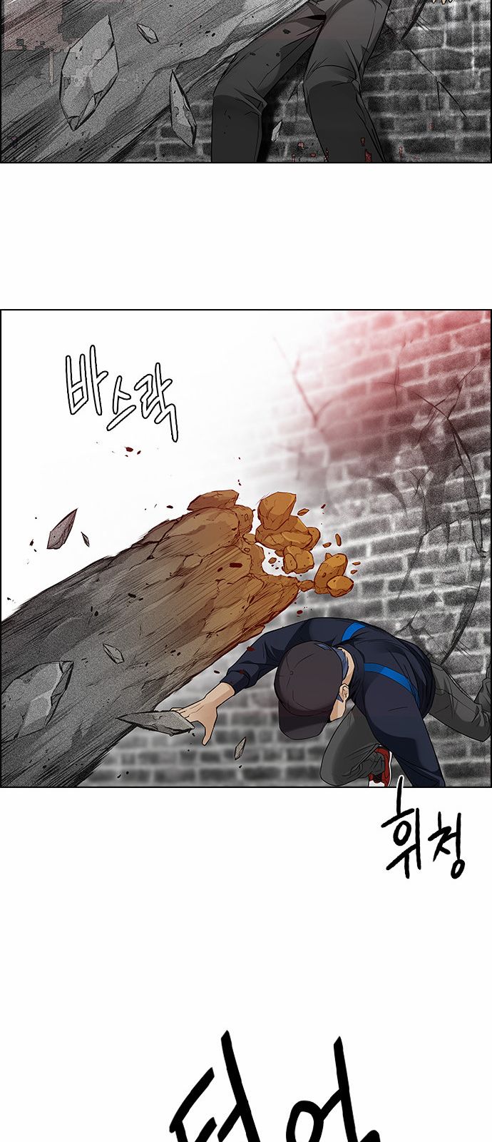Page 38 of Chapter 142