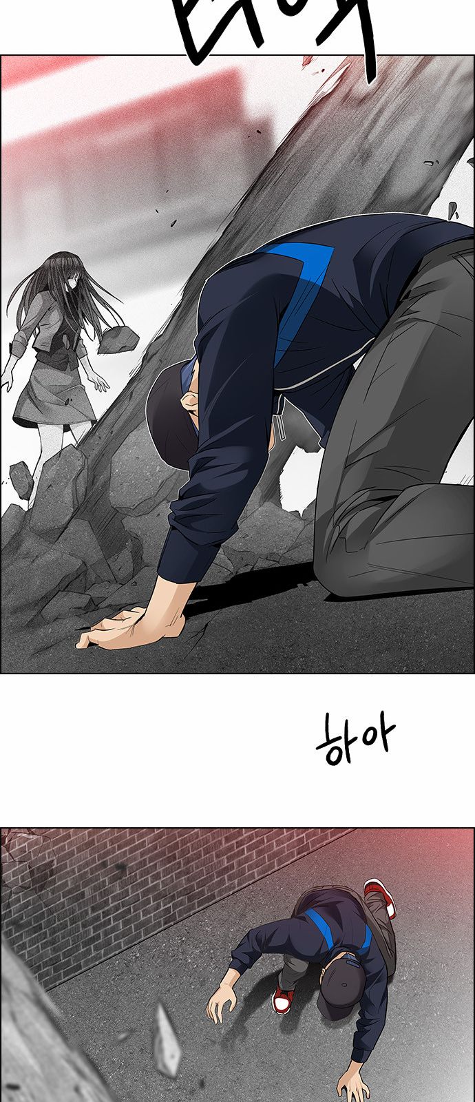 Page 39 of Chapter 142