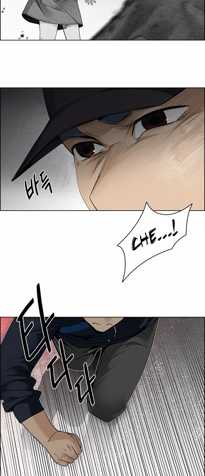 Page 41 of Chapter 142