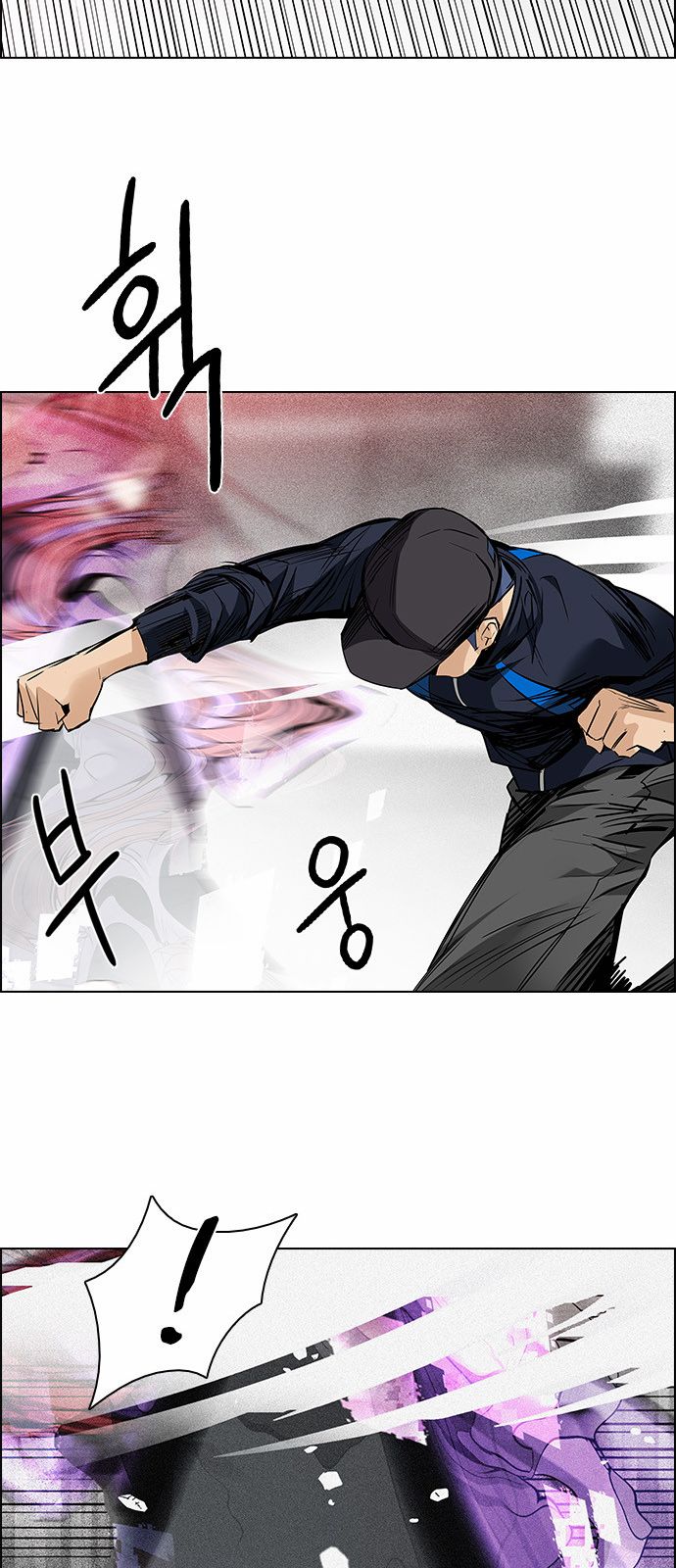 Page 42 of Chapter 142