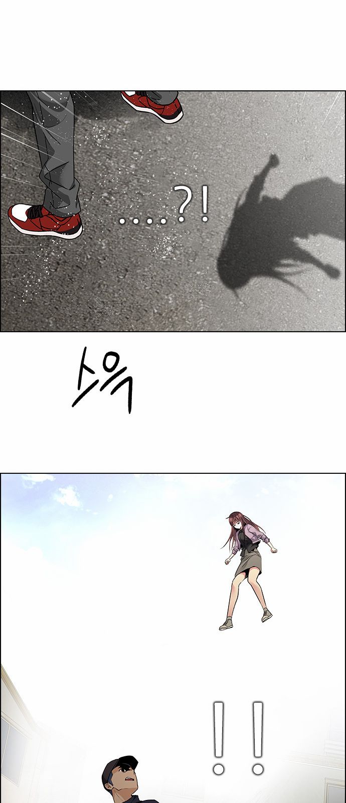 Page 44 of Chapter 142