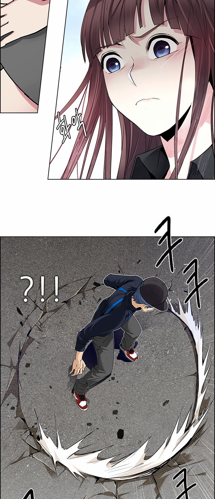 Page 47 of Chapter 142
