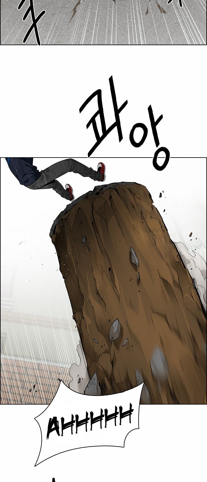 Page 48 of Chapter 142