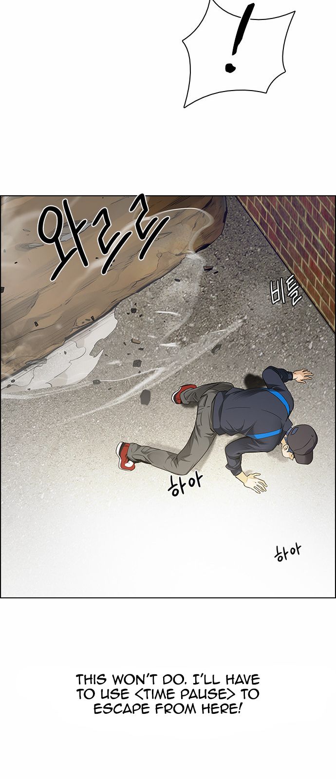 Page 51 of Chapter 142